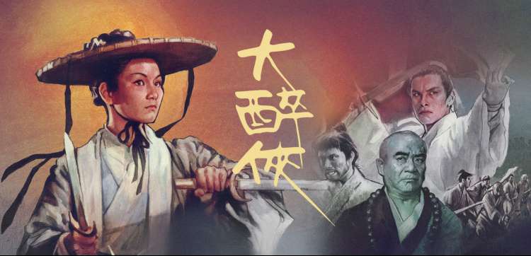 不良少年动漫题材横幅，四类题材拼贴画面